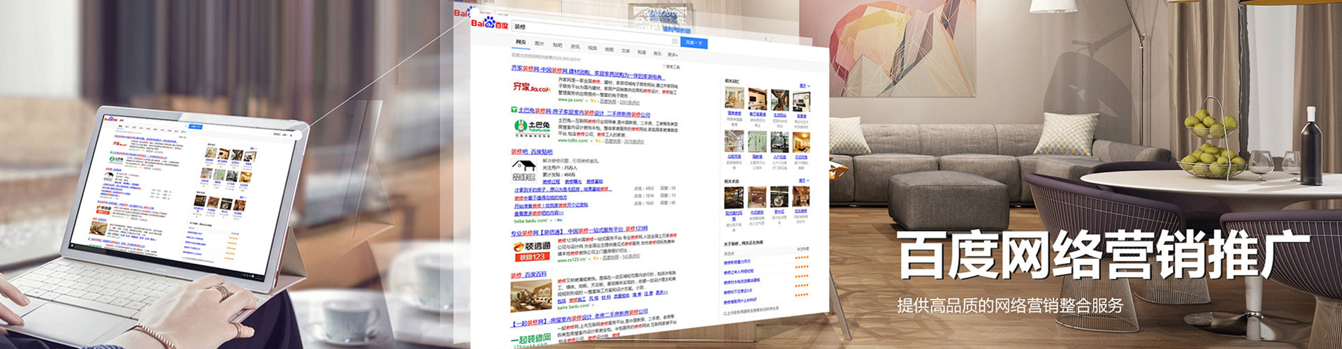 隆林信息流投放
