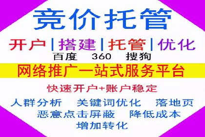 信息流广告效果评估案例